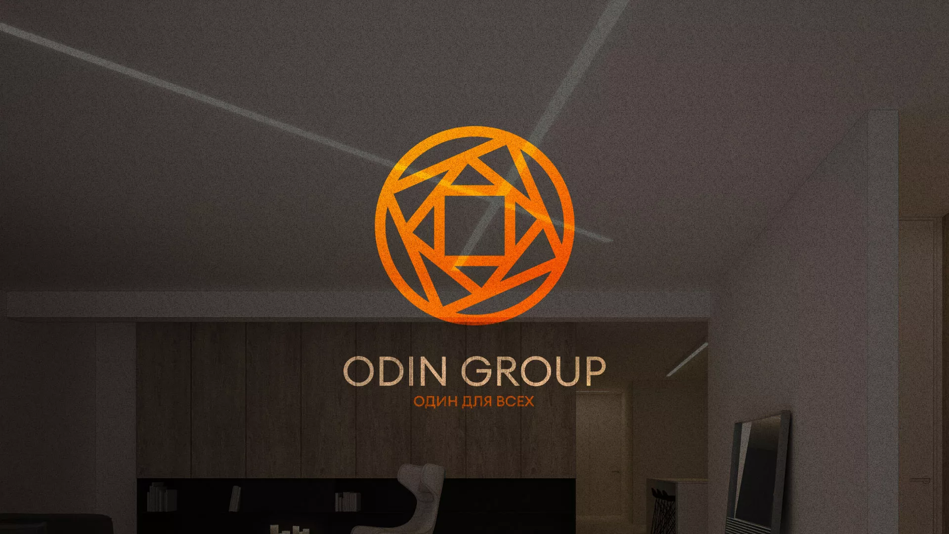Разработка сайта в Невельске для компании «ODIN GROUP» по установке натяжных потолков